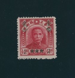 Taiwan Province - CSS TW 94 three stars higher