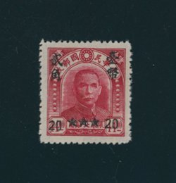 Taiwan Province - CSS TW 102 variety of the left "20" much lower