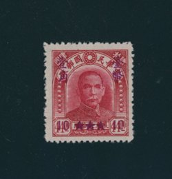 Taiwan Province - CSS TW 102 variety of right star broken point