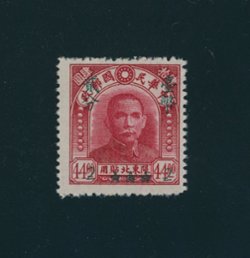 Taiwan Province - CSS TW 94a stars at lower position