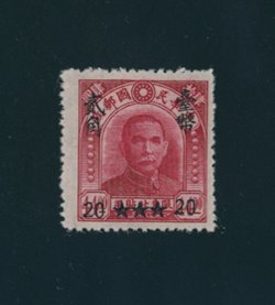 Taiwan Province - CSS TW 96 unlisted variety of the left '20' in lower position
