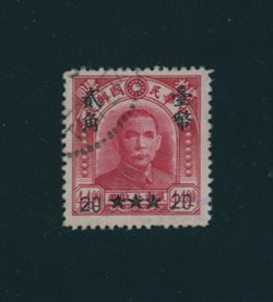 Taiwan Province - CSS TW 96 unlisted variety of the left '20' in lower position