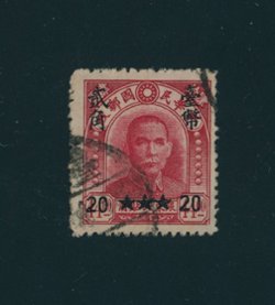 Taiwan Province - CSS TW 96