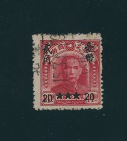 Taiwan Province - CSS TW 96 unlisted variety of the left '20' in lower position
