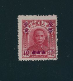 Taiwan Province - CSS TW 101 right star somewhat deformed (not a listed variety)