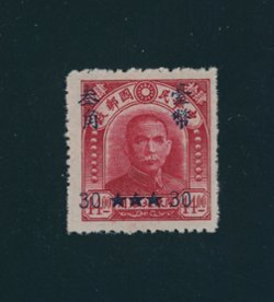 Taiwan Province - CSS TW 97