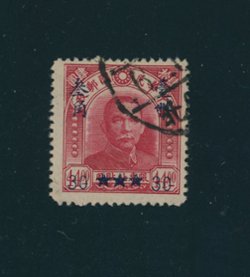 Taiwan Province - CSS TW 97