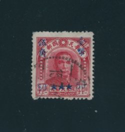 Taiwan Province - CSS TW 98b variety of right '50' in higher position (unlisted) (CSS pricing is incorrect)