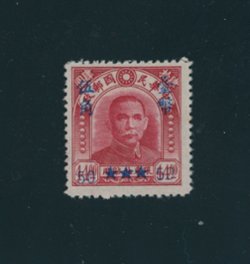 Taiwan Province - CSS TW 98b variety of left '50' in lower position (CSS pricing is incorrect)