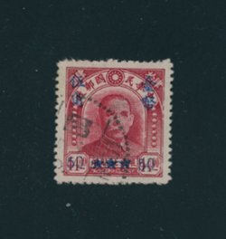 Taiwan Province - CSS TW 98