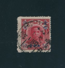 Taiwan Province - CSS TW 98