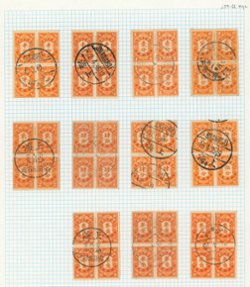 J59//66 variety of the High Types in used blocks of four, see CSS PD71//78, missing the 10c and 20c (some duplication)
