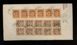 Cover - 1948 Shanghai to Nanking with 25 stamps, some creases (2 images)