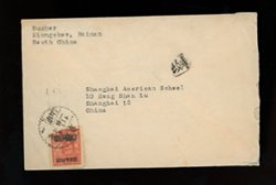 1948 cover from Kiungchow, Hainan to Shanghai, stamp torn (2 images)