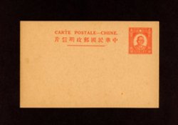 1941 Autumn CSS PCI-7 International Single Postal Card, Second Print Dr. SYS Postal Card, 30c in red.