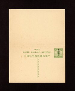1915 Apr 23 CSS PCDRC[SK}-1 Sinkiang Province Domestic Reply Postal Card, 1c + 1c in green, lightly soiled (2 images)
