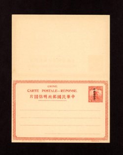 Postal Stationery - 1915 CSS# PCIRC[SK]-1 Han 104 Sinkiang Province International Reply Postal Card 4c + 4c in red overprinted in Chinese characters (2 images)