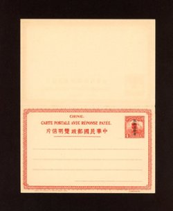1915 Apr 23 CSS PCIRC [SK] -1 Sinkiang Province International Reply Postal Card, 4c + 4c in red, slight tear at right near fold (2 images)