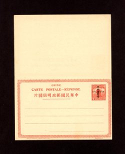 1915 Apr 23 CSS PCIRC[SK}-1 Sinkiang Province International Reply Postal Card, 4c + 4c in red, 'SPECIMEN' (2 images)