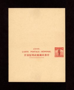 1924 CSS PCIRC[SK}-2 Sinkiang Province International Reply Postal Card, 4c + 4c in red (2 images)