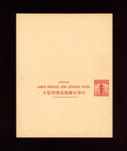 Postal Stationery - 1924 CSS# PCIRC[SK]-2 Han 106 Sinkiang Province International Reply Postal Card 4c in red overprinted in Chinese characters, slight corner bend (2 images)