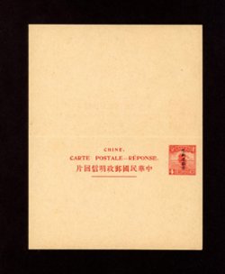 Postal Stationery - 1924 CSS# PCIRC[SK]-2 Han 106 Sinkiang Province International Reply Postal Card 4c in red overprinted in Chinese characters, slight corner bend (2 images)
