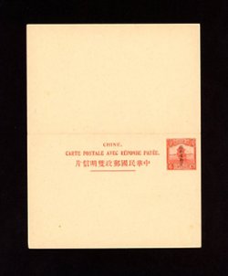 1926 CSS PCIRC[SK]-3 Sinkiang Province International Reply Postal Card, 6c + 6c in red (2 images)