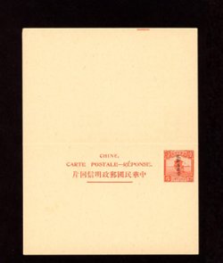 1926 CSS PCIRC[SK]-3 Sinkiang Province International Reply Postal Card, 6c + 6c in red (2 images)