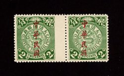 154 variety, CSS 201c, 1912 Opt. 'ROC' on Coiling Dragon 2c green horizontal gutter pair with left stamp imperf. right margin, lightly hinged
