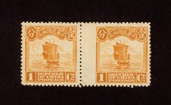 203 variety, CSS 241b , 1913 Junk London Printing 1c. yellow-orange horizontal interpanneau pair, right stamp imperforate at left margin (ex Jan & Dan Olsson)