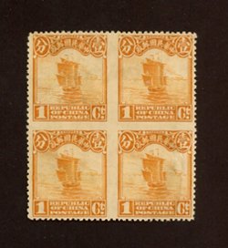 249 variety, CSS 282 var, 1923 Second Peking print Junk 1c ochre block of 4 with horizontal and vertical imperf. between variety, mint full original gum very lightly hinged, very fine and rare. Provenance: Huang Ming Fang collection.