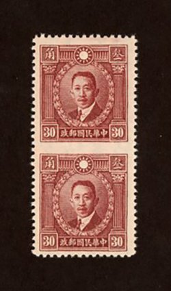 418a variety, CSS 536d, 1940 Martyrs Issue, 30c brown carmine, vertical pair imperf. between (Scott 418a. Chan 477a)