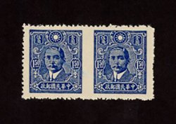 499 variety CSS 674c pair imperf between