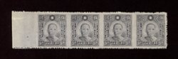 518 variety, CSS 699j (NEW LISTING), 1942-45 Dr. Sun Yat-sen Paicheng printing (engraved) perf. 11-16 1/2, $5 gray, horizontal strip of four, imperforate between and at left margin, without gum as issued