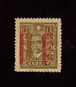 528 variety CSS 774 characters applied by machine, but bars added by hand too far to the left