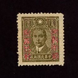 526 Kansu DPP CSS 745