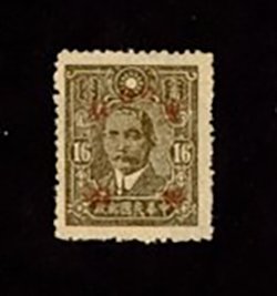 530c50 Hunan variety CSS 801b surcharge inverted