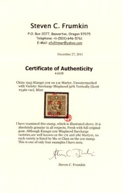 545 variety, CSS 863 variety, "surcharge misplaced vertically" on 1943 Provincial surcharges for Kiangsi 20c. on 21c. sepia Martyr Hong Kong unwatermarked, streaky gum. An exceptionally rare variety, few recorded. Frumkin certificate (2011) (2 images)
