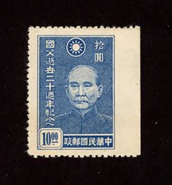 586 variety CSS 945a imperforate right margin