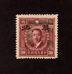 624 variety CSS 995 variety of surcharge raised and shifter to the right