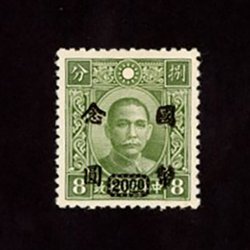 701 CSS 1065 heavily inked