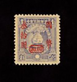 721a variety CSS 1099c surcharge inverted