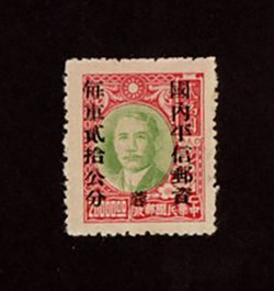 West Szechwan 35 variety CSS 1530 variety with low Yung