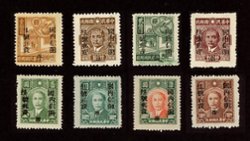 F1-8, Chan SR1-SR8, CSS 1556//1566 (This is a complete set. The CSS has number for the four unissued stamps) 1949 Szechwan Province registration stamp surcharges