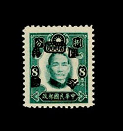 703 variety CSS 1069f surcharge inverted