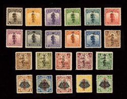 Sinkiang 17-38, CSS SK17-38, 1916-19 2nd overprint 'For Use in Sinkiang Province' on Junk issues 1/2c to $20 complete set of 22, 13c toned, others very fine.