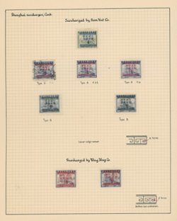 964//970 on a page from the William E. Jones collection, one used