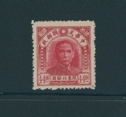 NEP 47 variety CSS NE55a on Yellow Paper