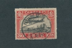 C7 with Summer Flight to Pei-Tai-Ho Beach August 19, 1922