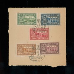 Northeastern Provinces CSS NE46-50 tied to piece with Shenyang cancels